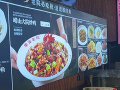 -单家老院·院子里的青岛菜(沙子口店)