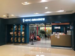 -海马体照相馆(北京apm店)