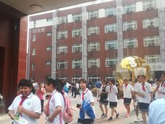 -对外经济贸易大学附属中学
