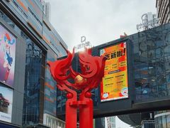 -大悦城(沈阳中街店)