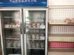 -中关村茶点