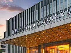 -长沙富力万达文华酒店