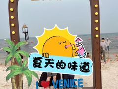 -碧海银沙景区