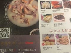 -煲王粤菜餐厅(中侨中心店)