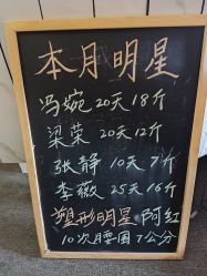 -瘦立方身材管理中心