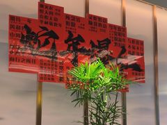 -和子足浴SPA会馆(东方之门店)