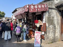 -绍兴书圣故里景区