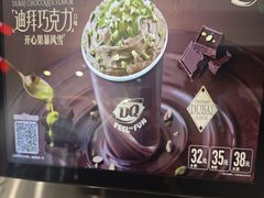 -DQ·蛋糕·冰淇淋(通州万达店)