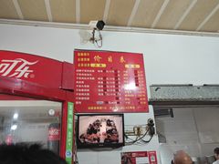 -兴华千张面馆
