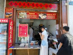 -龙翔臭豆腐(河坊街店)