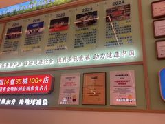 -素满香·食养自助(建邺万达店)
