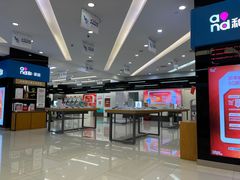 -中国移动通信集团上海有限公司