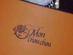 iphone_upload_pic-檬舒舒MonChouChou(久光百货店)