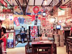 -平成屋· Late Night 食堂(四川北路店)