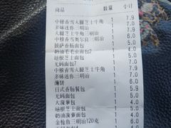 -中粮丰通（北京)食品有限公司