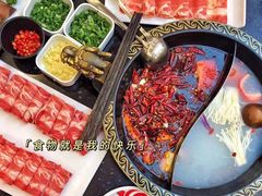 -喜喜重庆火锅(兴源店)