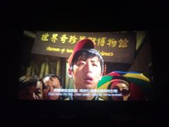 -博纳国际影城(皇庭店)