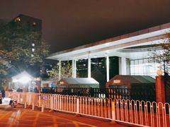 -北京第二实验小学