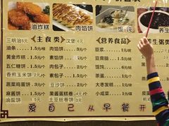菜单-天宝酒店(万达店)