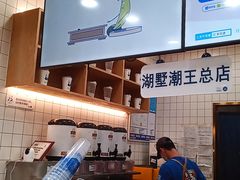 -茶百道(湖墅潮王路店)