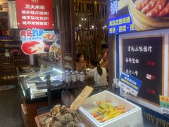 -船梆煮•蒸汽海鲜·炉火烤肉(五四广场店)