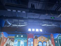 -重庆欢乐海底世界