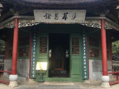 -南阳卧龙岗武侯祠