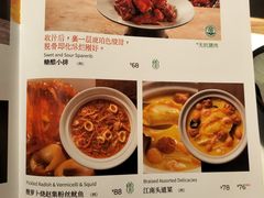 -苏帮袁Sue Cuisine(来福士店)