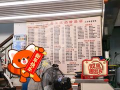-沙湾姜撞奶甜品店(昌岗中路店)