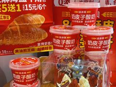 -味多美蛋糕(三元桥店)