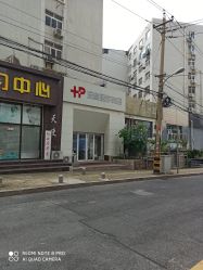 -东剑医学美容·注射美学