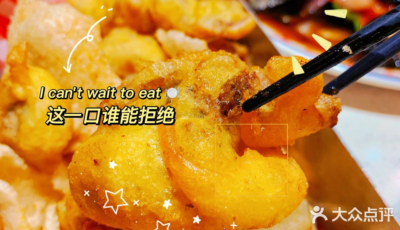 我一个人就可以吃完4只哈哈哈！另外点了2份炸物
