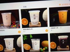 -花潮料理艺食馆(世欧广场店)
