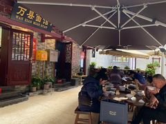 门面-万县面馆(高笋塘店)