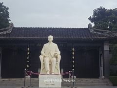 -梅园