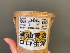-茶力的小怪兽(中康店)