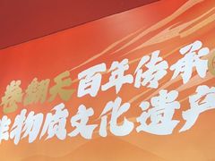-卷翻天·卷饼(欧亚商都店)