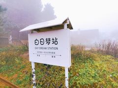 -云峰山自然风景区