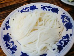 米粉四两-鑫驼峰牛排火锅(普陀路店)