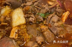 Guizhou Beef Hot Pot