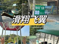 -盈香心动乐园