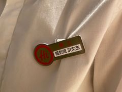 -海底捞火锅(珠影星光城夜宵主题店)