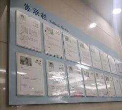 -南京市妇幼保健院(莫愁路院区)
