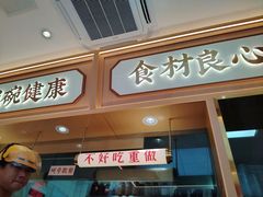 -十八梯邓凳面(大坪正街店)