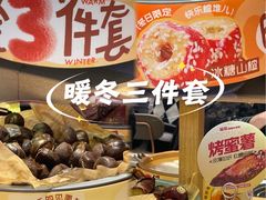 -龍歌自助小火锅(崂山丽达店)