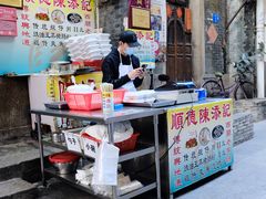 门面-陈添記·祖傳爽鱼皮·西关老字号(广州首店)