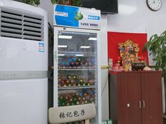 -津味张记包子铺(南开二马路店)