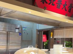 -北方家宴(番禺永旺店)