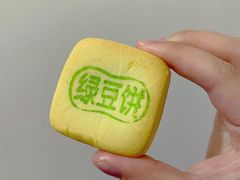 -北京稻香村(西单购物中心店)
