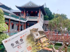 -东莞市可园博物馆